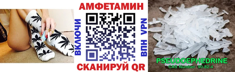 АМФЕТАМИН 98%  Малоархангельск 