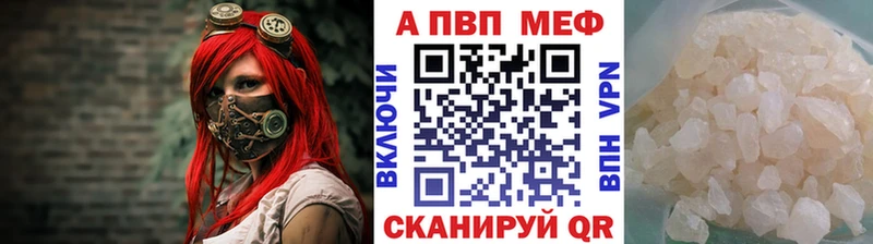 Alpha PVP Crystall Малоархангельск