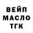 Печенье с ТГК марихуана NITUKO chupik