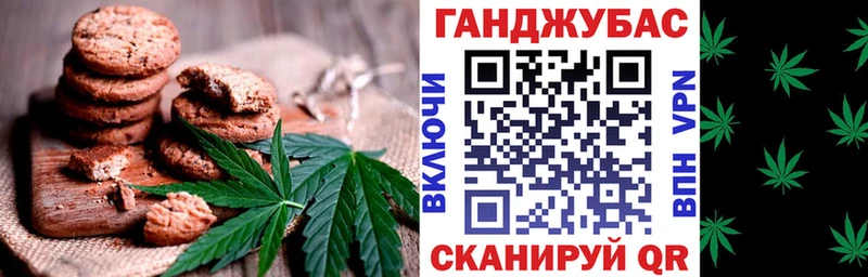 Печенье с ТГК конопля  Малоархангельск 