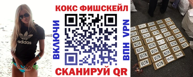 COCAIN VHQ  Малоархангельск 