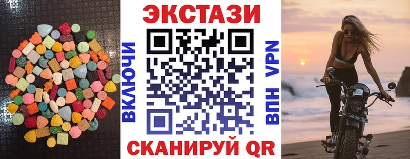 ЭКСТАЗИ Дубай  Малоархангельск 