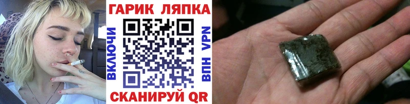 ГАШИШ 40% ТГК  где можно купить   Малоархангельск 