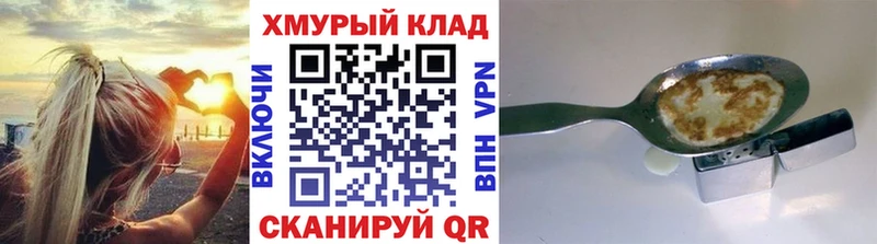 дарнет шоп  Малоархангельск  дарк нет официальный сайт  Героин VHQ 