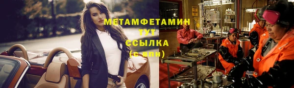 прущие крисы Белокуриха