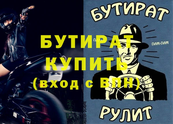 трава Майский