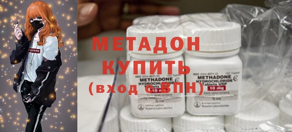 тгк Магас