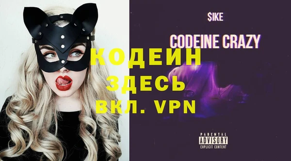 синтетический гашиш Белоозёрский