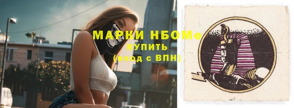 амф Киселёвск
