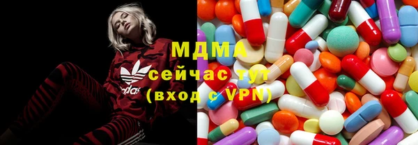 соль ск Беломорск