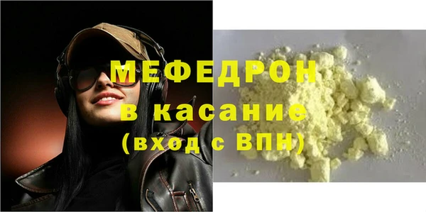 соль ск Беломорск