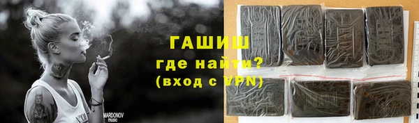 трава Лихославль
