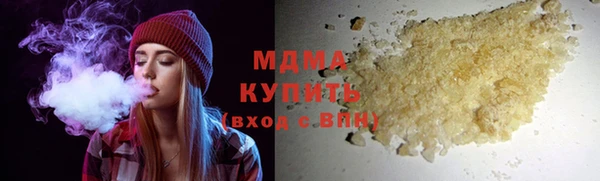 соль ск Беломорск