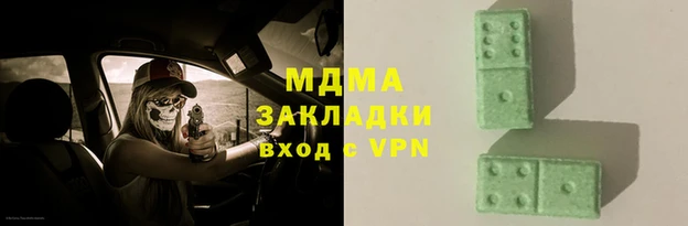 трава Майский