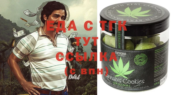 трава Майский