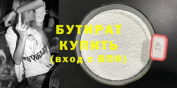синтетический гашиш Белоозёрский