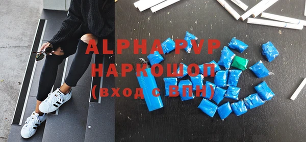 синтетический гашиш Белоозёрский