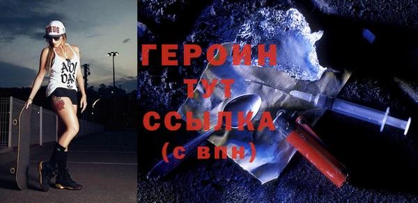 соль ск Беломорск
