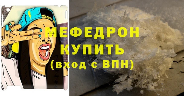 синтетический гашиш Белоозёрский