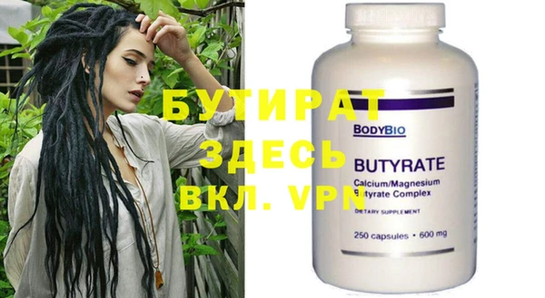 тгк Магас