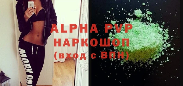 синтетический гашиш Белоозёрский