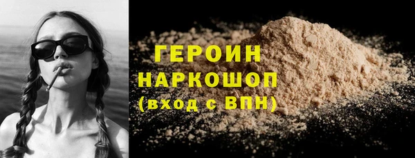синтетический гашиш Белоозёрский