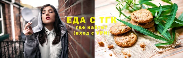 прущие крисы Белокуриха