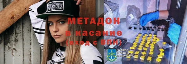 синтетический гашиш Белоозёрский