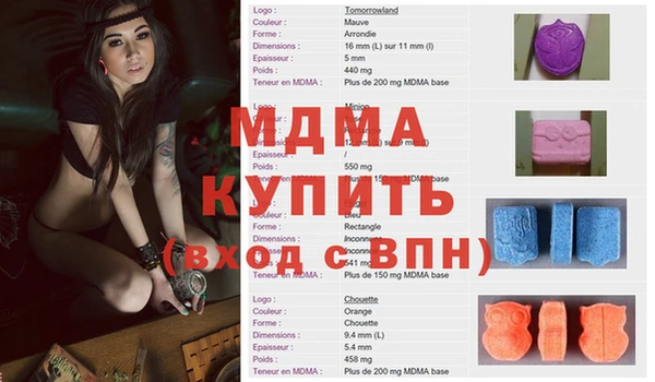 ECSTASY Магадан