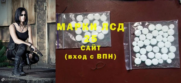 синтетический гашиш Белоозёрский