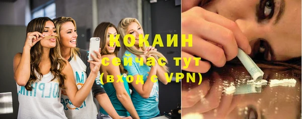 трава Лихославль