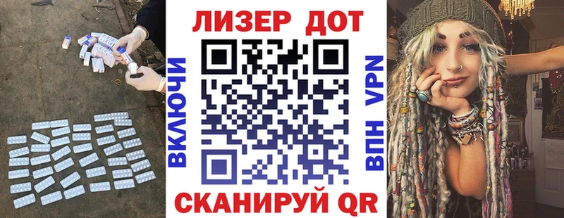 KRAKEN онион  Малоархангельск  Лсд 25 экстази кислота 
