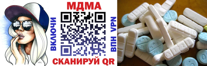 hydra как войти  Малоархангельск  МДМА VHQ 