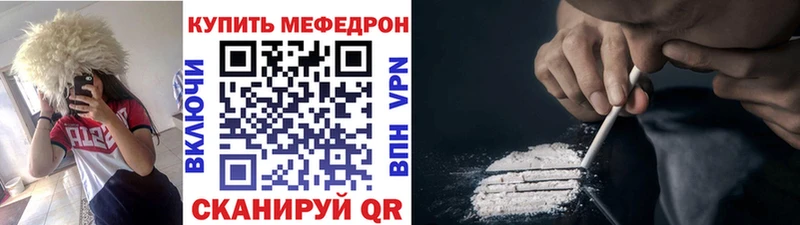 Меф 4 MMC купить Малоархангельск