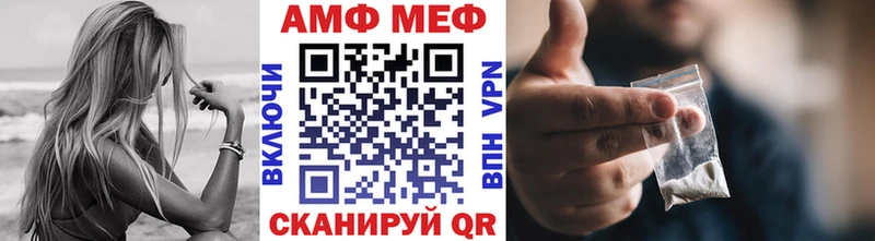 дарк нет состав  Малоархангельск  Метамфетамин кристалл 