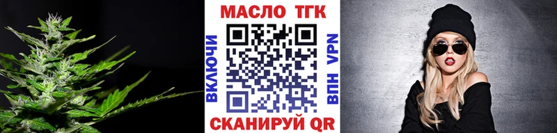 Дистиллят ТГК концентрат  Малоархангельск 